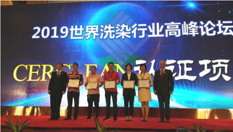 天天洗衣榮膺首批CERCLEAN認(rèn)證，質(zhì)量管理邁向國際一流洗燙新高度